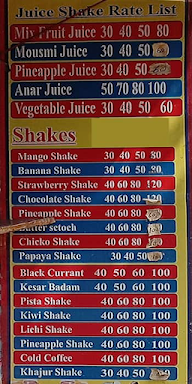 Rajesh Yadav Fruit Juice menu 1