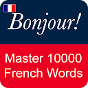 تنزيل French Vocabulary Master التثبيت أحدث APK تنزيل