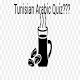 Tunisian Arabic Quiz Download on Windows