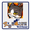 AiJiangTuan