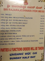 Sri Rajarajesweri Mess menu 1