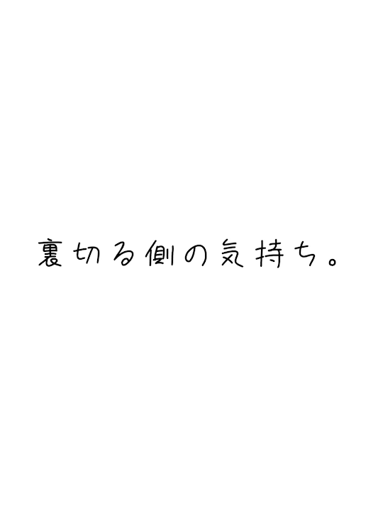 「#1」のメインビジュアル