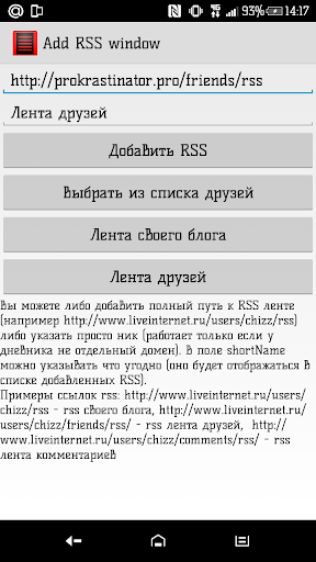 免費下載社交APP|Liru Rss Reader app開箱文|APP開箱王