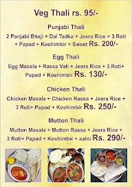 Hotel Sanjori menu 6