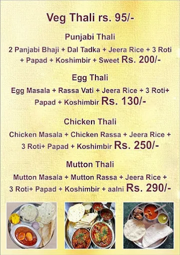 Hotel Sanjori menu 