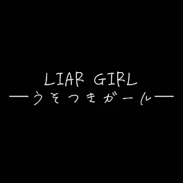 LIAR GIRL