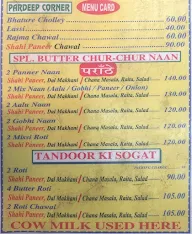 Pardeep Corner menu 1