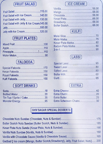 Shiva Sagar menu 