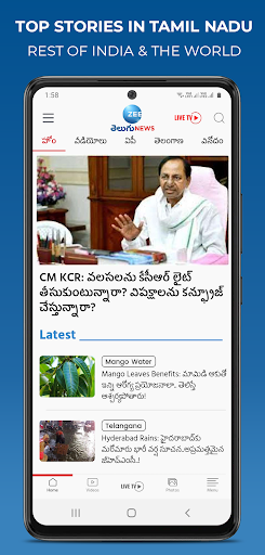 Screenshot Zee Telugu News