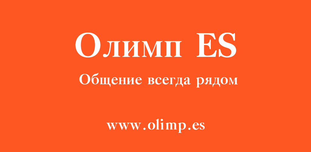 Edu olimp ru