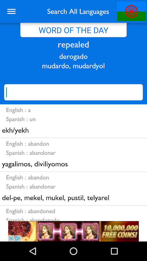 Android application Gypsy Kalderash Dictionary screenshort