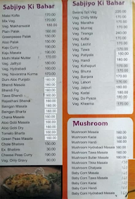 Swaraj Veg Restaurant menu 7