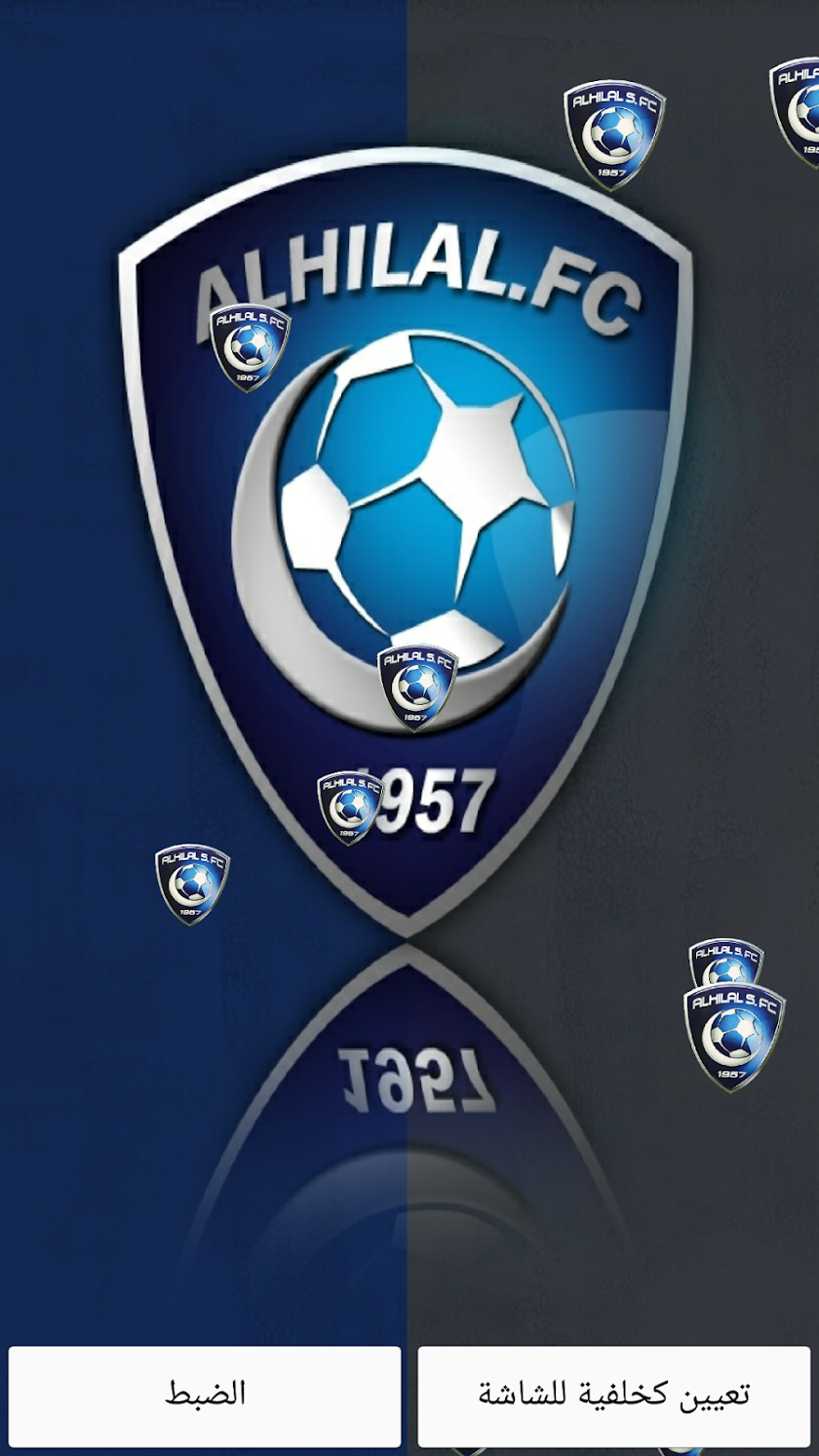 نادي الهلال خلفيات متحركة Screen 3
