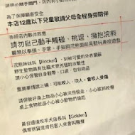 穿越九千公里交給你 洗衣咖啡館