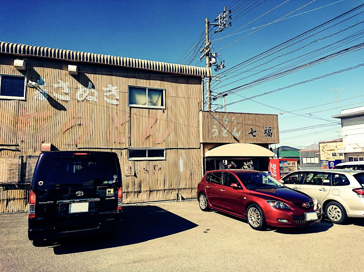 アクセラスポーツのドライブ・小松島市・うどん・七福・満車に関するカスタム事例の投稿画像2枚目