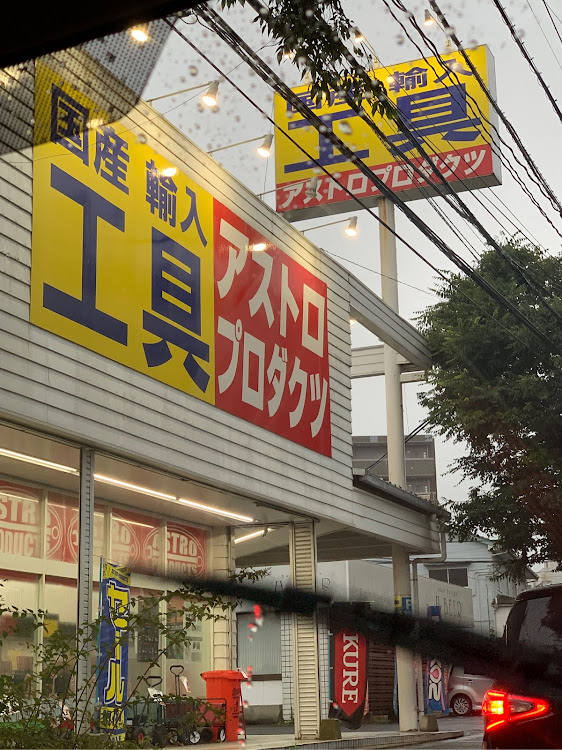 アルトラパンのやっと買いました💖・いちばん必要な💖・部品💖に関するカスタム事例の投稿画像1枚目