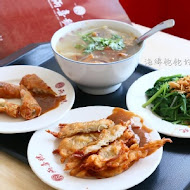 【凱達大飯店】百宴自助餐廳