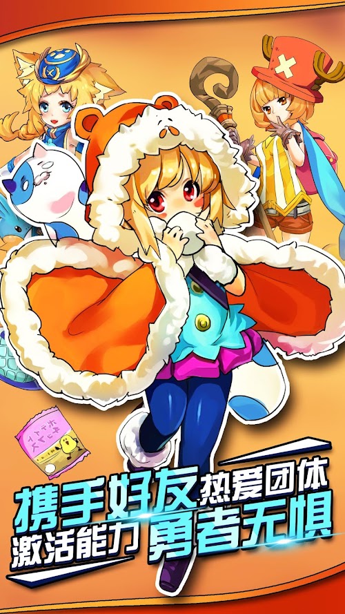 Android application 精靈學院 -炫舞公主戰艦上的浪漫愛情時代免費單機遊戲 screenshort