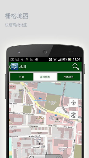 免費下載旅遊APP|广岛市离线地图 app開箱文|APP開箱王