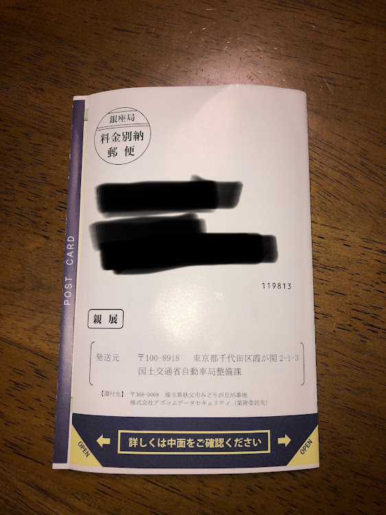 スプリンタートレノの仕事納め・DIY・よいお年を！・オーバークール・寒かった～に関するカスタム事例の投稿画像5枚目