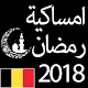 Download Ramadan 2018 Belgium For PC Windows and Mac Ramadan 2018