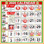 Cover Image of 下载 2020 Calendar 5.95 APK