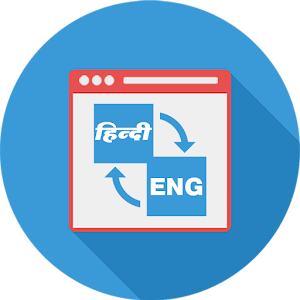 Download AppsBucket English Hindi Translator For PC Windows and Mac