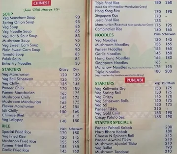 Shagun menu 