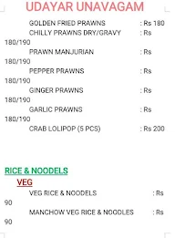 Udayar Unavagam menu 7