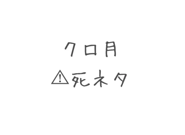 「君の隣に」のメインビジュアル