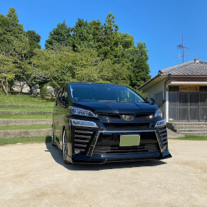 ヴェルファイア AGH30W