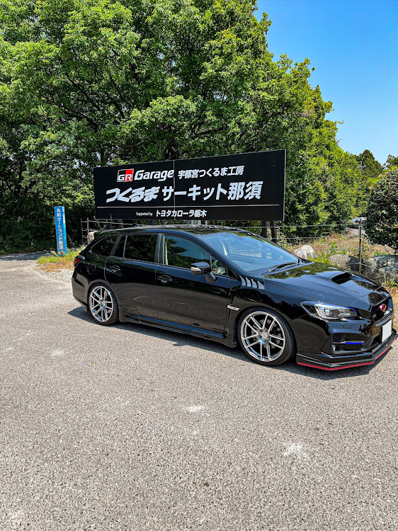 レヴォーグのいつもイイネ&コメントありがとうございます🙇‍♂️・ガレドリ改・走行会見学・ドリフトギャラリーに関するカスタム事例の投稿画像1枚目