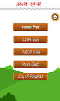 Hindi Varnmala Kids Screenshot