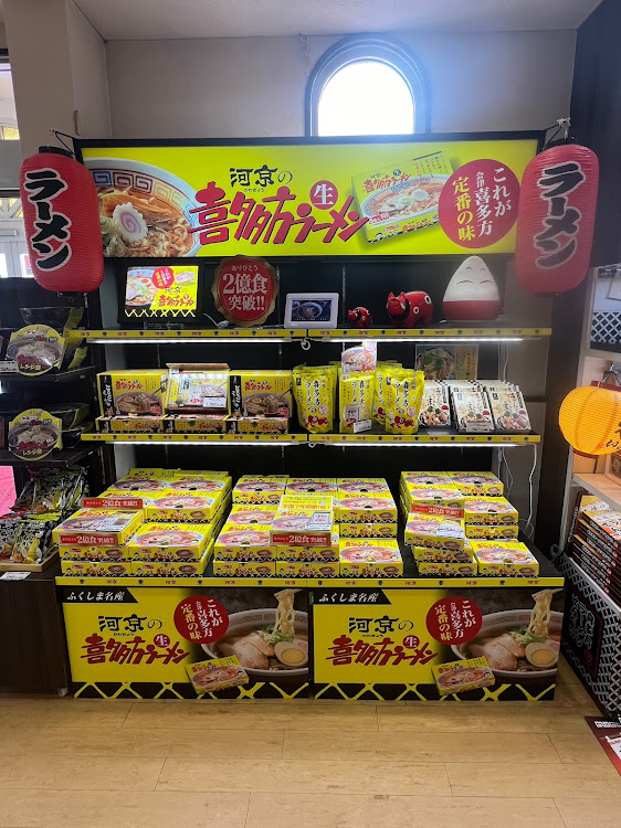 KS太郎さんが投稿した休憩中にパシャリ📸・11月もよろしくお願いします・被災された皆さまお見舞い申し上げます・福島県磐梯町　磐越道上り磐梯山サービスエリアに関するカスタム事例の投稿画像5枚目