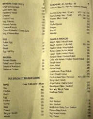 Metro Fine Dining menu 2