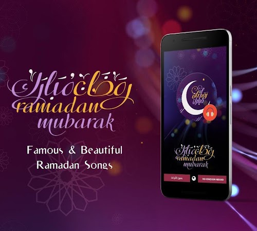 Android application Ramadan  screenshort