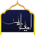 Dua Aminollah زیارت امین الله icon