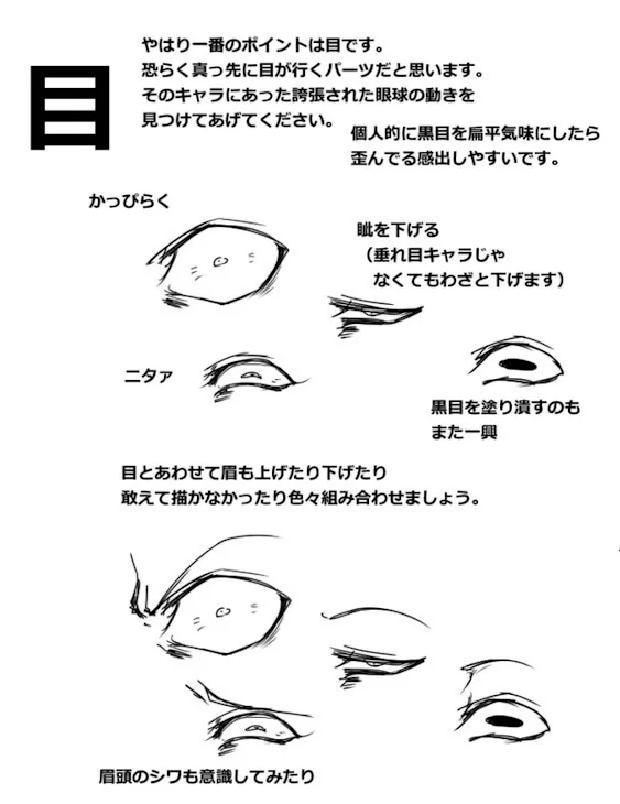 「ない」のメインビジュアル