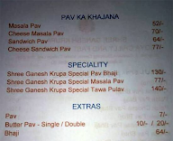 Shree Ganesh Krupa menu 4