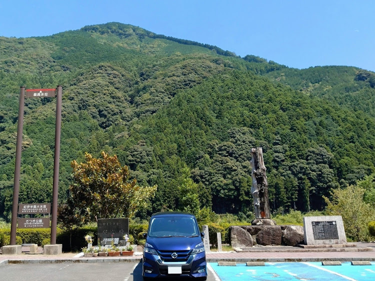 セレナの56,147km・Kou日記・山と愛車に関するカスタム事例の投稿画像5枚目