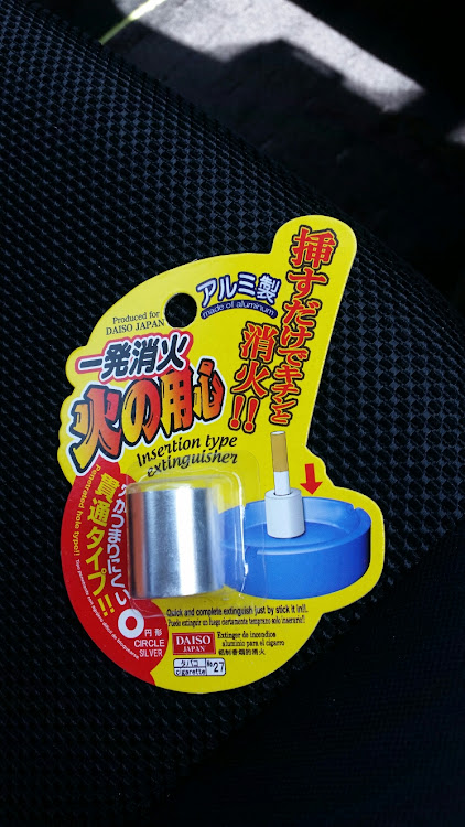 XVのプルームテック・デビューしてみた・車で吸える・プルームテックグッズ少ない・アイコスより手軽に関するカスタム事例の投稿画像1枚目