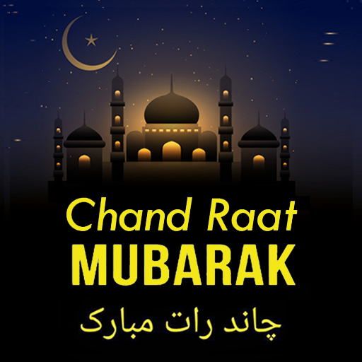 Chand Raat Mubarak 2020