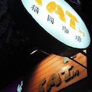 貓圖咖啡 CAT.jpg cafe