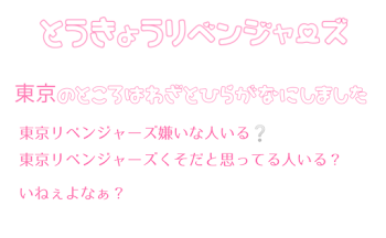 1話  東京リベンジャーズ  いじめ   長くてごめんm(_ _)m