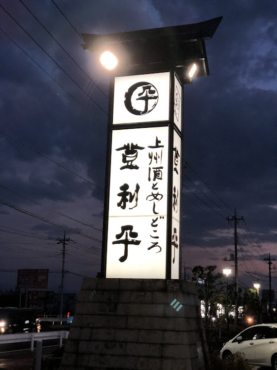 スカイラインの榛名山・インジェクターに関するカスタム事例の投稿画像8枚目