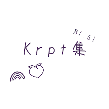 Krpt集🌈🍑