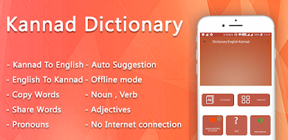 Kannada Offline Dictionary::Appstore for Android