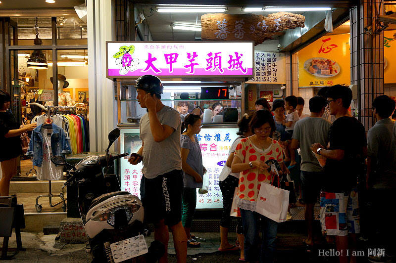 逢甲大甲芋頭城,逢甲夜市冰品-1