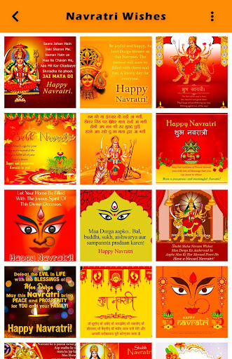 Navratri Status - Wishes