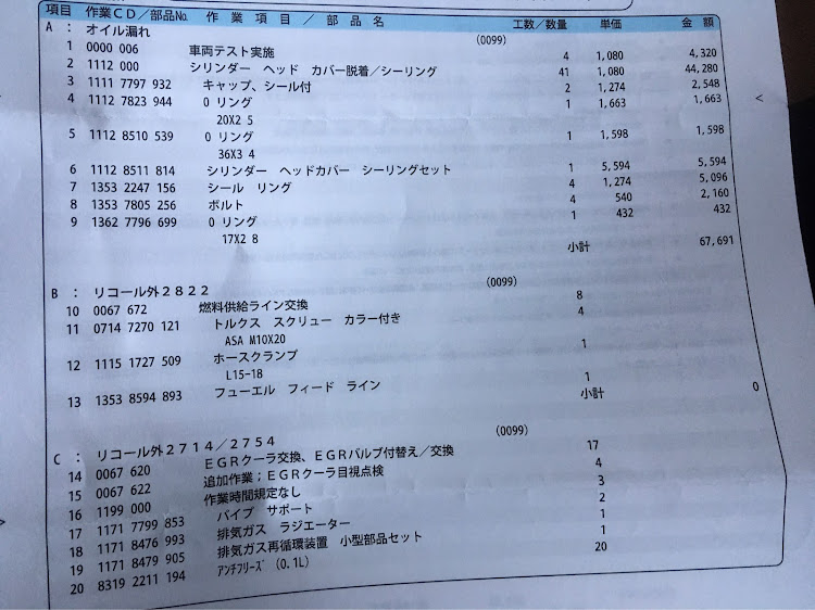 の投稿画像1枚目